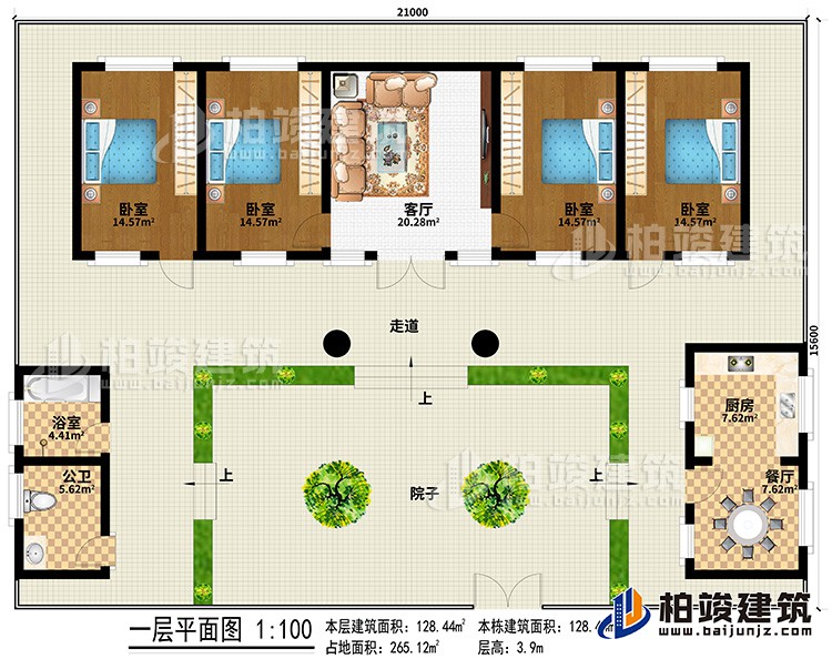 一層：院子、餐廳、廚房、4臥室、客廳、走道、浴室、公衛(wèi)