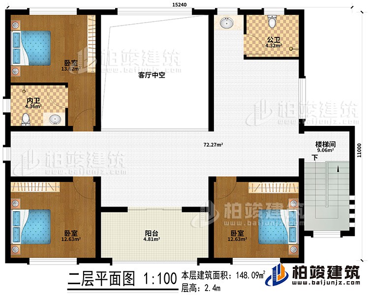 二層：客廳中空、樓梯間、3臥室、公衛(wèi)、內(nèi)衛(wèi)、陽臺(tái)