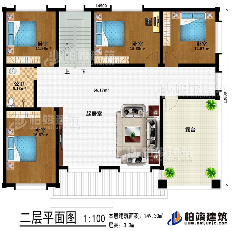 二層：起居室、4臥室、公衛(wèi)、露臺(tái)