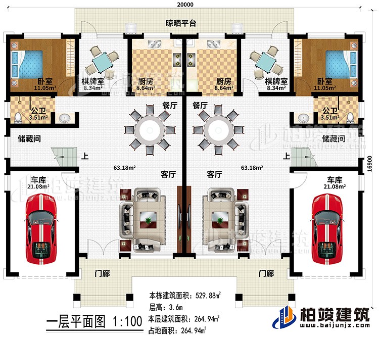 一層：2門廊、2客廳、2車庫、2儲藏間、2公衛、2臥室、2棋牌室、2廚房、2餐廳、晾曬平臺
