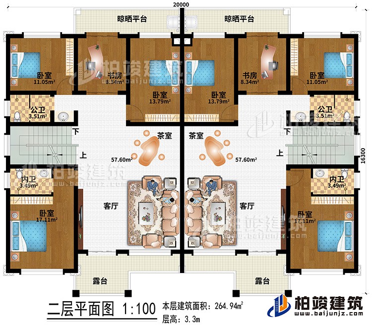 二層：2客廳、2茶室、6臥室、2書房、2公衛、2內衛、2露臺、2晾曬平臺