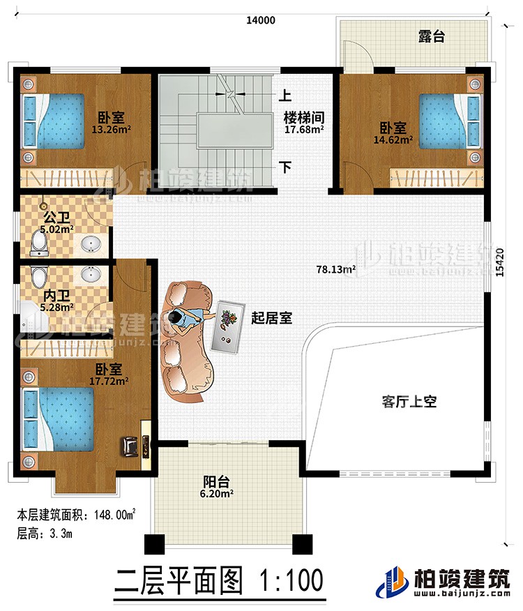 二層：客廳上空、起居室、陽臺、露臺、3臥室、公衛(wèi)、內衛(wèi)、樓梯間