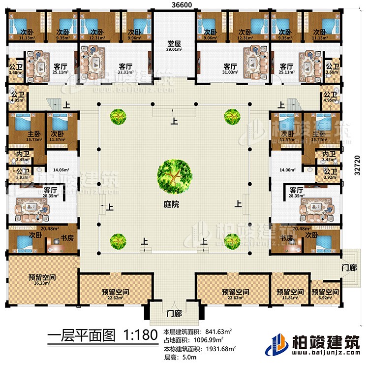 一層：12次臥，2主臥，2書房，6客廳，堂屋，6公衛、2內衛、5預留空間、2門廊、庭院
