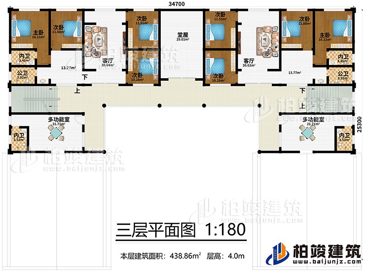 三層：2主臥，6次臥，2客廳，2多功能室，堂屋，4內衛、2公衛