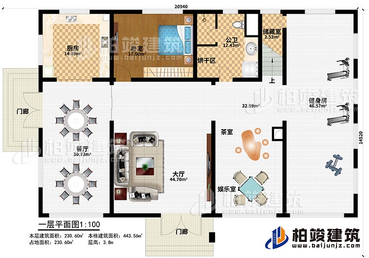 一層：入戶，大廳，廚房，餐廳，老人房，茶室，娛樂室，健身房，儲藏室，公衛，烘干室