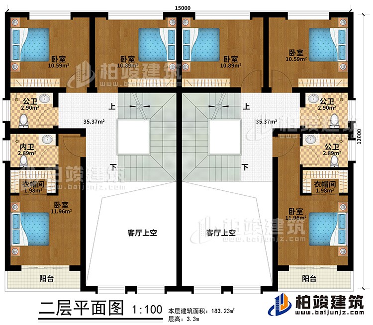 二層：6臥室、2內衛，2公衛，2衣帽間、2陽臺、2客廳上空