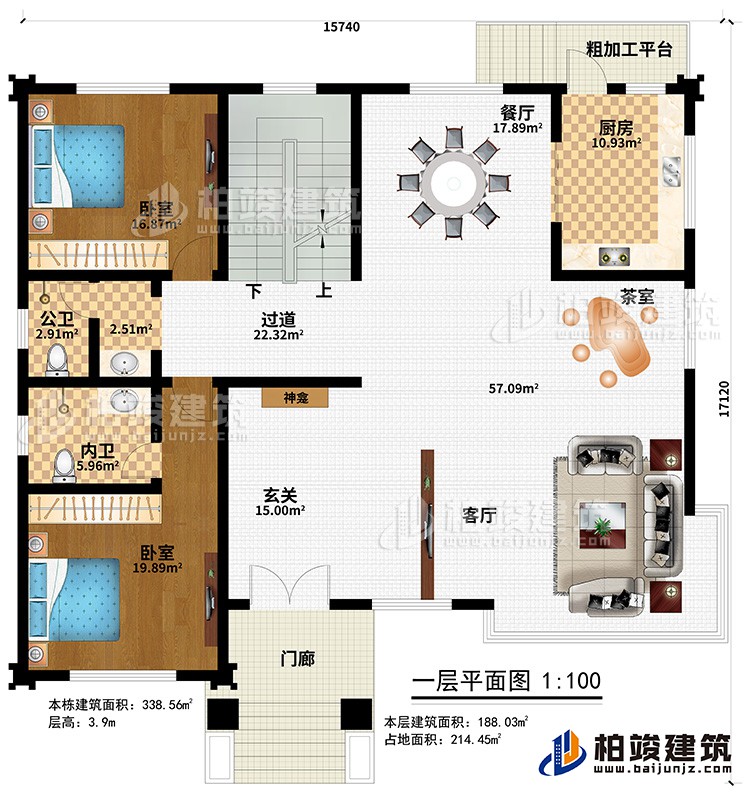一層：門廊、粗加工平臺(tái)、玄關(guān)、客廳、茶室、廚房、餐廳、過(guò)道、2臥室、公衛(wèi)、內(nèi)衛(wèi)、神龕