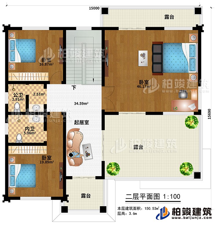 二層：3臥室、起居室、內(nèi)衛(wèi)、公衛(wèi)、3露臺(tái)
