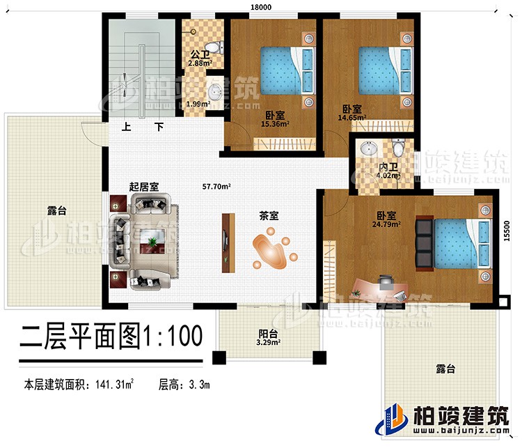 二層：起居室、茶室、3臥室、內衛、公衛、2露臺、陽臺