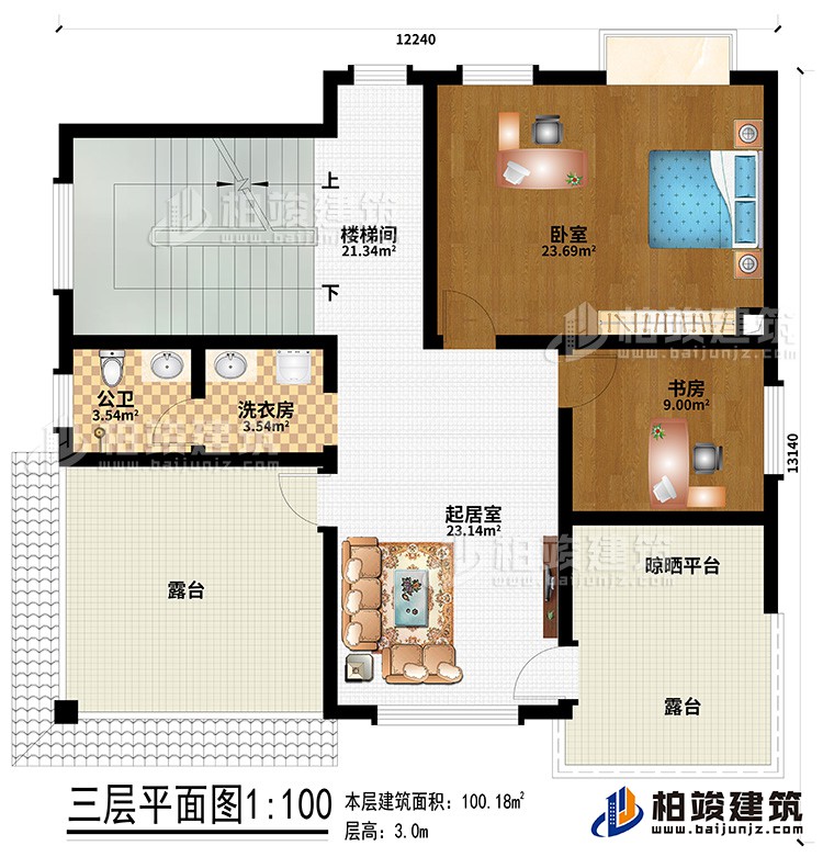 三層：起居室、樓梯間、臥室、書房、公衛、洗衣房、2露臺、晾曬平臺