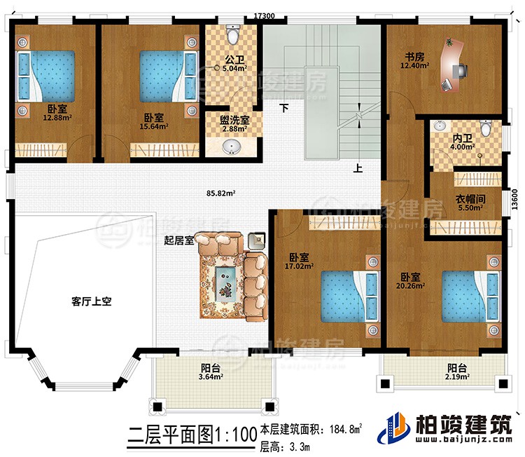 二層：起居室、盥洗室、公衛(wèi)、客廳上空、4臥室、衣帽間、內(nèi)衛(wèi)、書房、2陽臺
