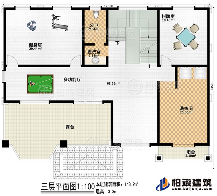 三層：盥洗室、多功能廳、健身房、公衛(wèi)、棋牌室、洗衣間、陽臺、露臺