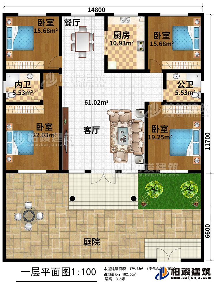 一層：4臥室、廚房、餐廳、客廳、庭院、公衛(wèi)、內衛(wèi)