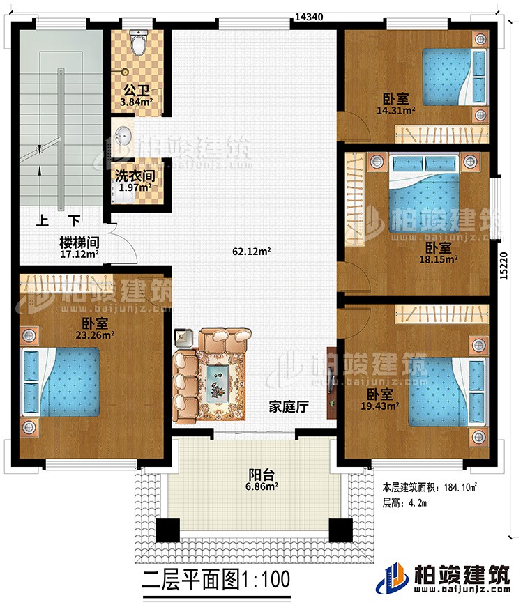二層：家庭廳、公衛、洗衣間、4臥室、樓梯間、陽臺