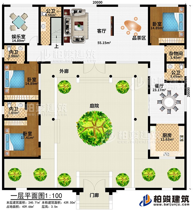 一層：門廊、庭院、外廊、客廳、品茶區(qū)、娛樂室、餐廳、廚房、雜物間、3臥室、2公衛(wèi)、2內(nèi)衛(wèi)