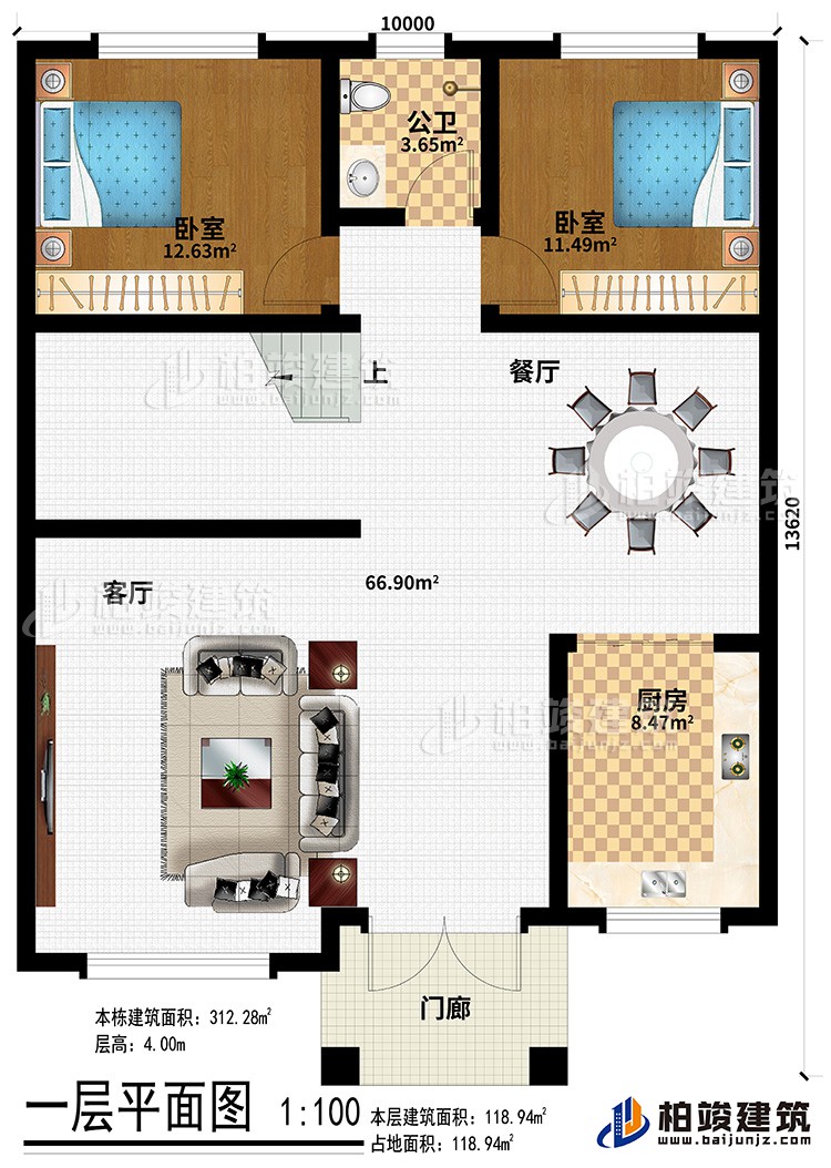 一層：起居室、2臥室、公衛、露臺