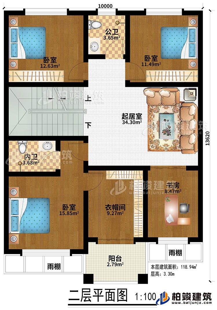 二層：3臥室、衣帽間、書房、2雨棚、內衛、公衛、起居室