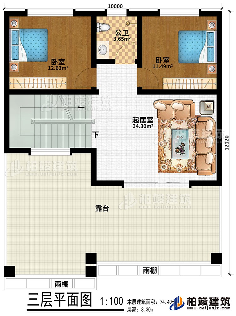 三層：起居室、2臥室、公衛、露臺