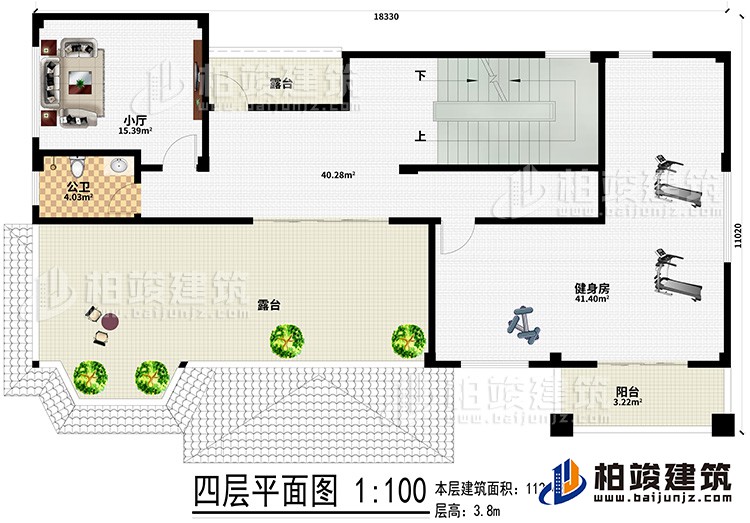 四層：小廳、2露臺、陽臺、公衛(wèi)、健身房