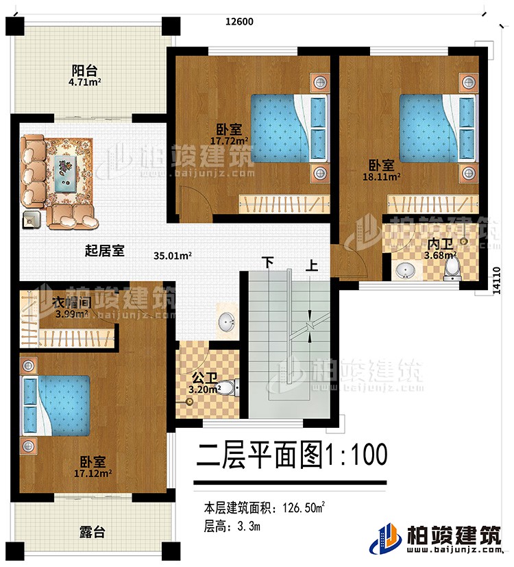 二層：起居室、3臥室、衣帽間、內(nèi)衛(wèi)、公衛(wèi)、陽臺(tái)、露臺(tái)