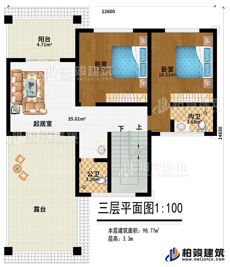三層：起居室、2臥室、內(nèi)衛(wèi)、公衛(wèi)、陽臺(tái)、露臺(tái)