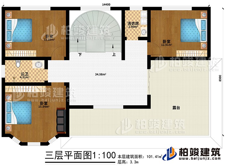 三層：3臥室、公衛(wèi)、洗衣房、露臺