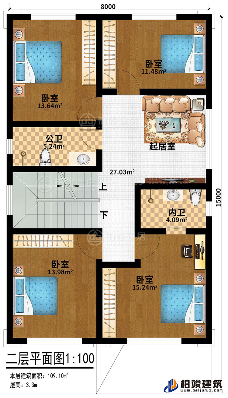 二層：起居室、4臥室、公衛、內衛、起居室