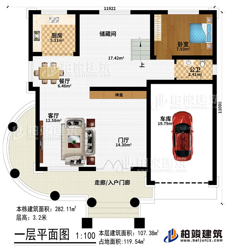 一層：走廊/入戶門廊、門廳、神龕、客廳、餐廳、廚房、儲藏間、臥室、公衛、車庫