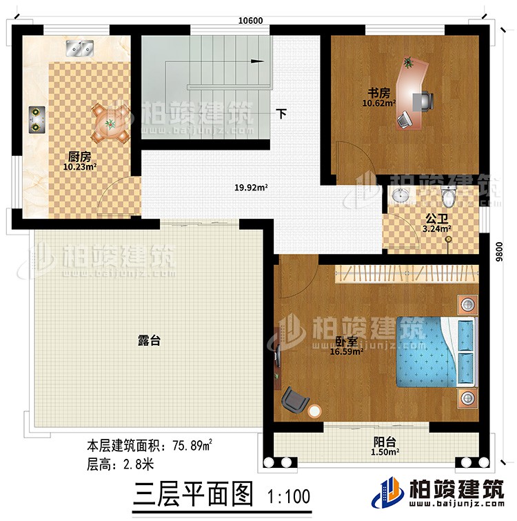 三層：廚房、臥室、書房、公衛、露臺、陽臺