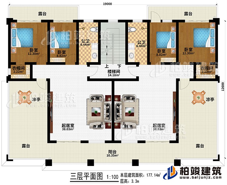 三層：2起居室、樓梯間、4臥室、2衣帽間、2公衛、4露臺、陽臺、2涼亭