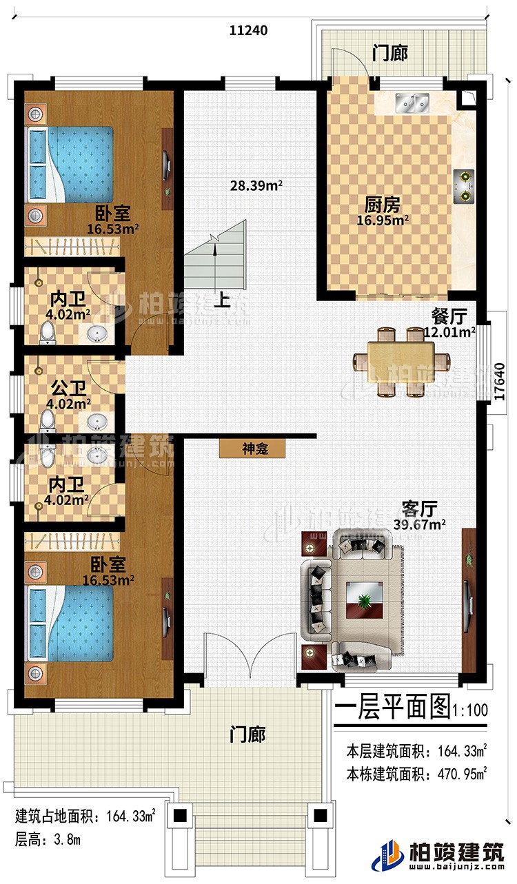 一層：2門(mén)廊、客廳、神龕、餐廳、廚房、2臥室、2內(nèi)衛(wèi)、公衛(wèi)