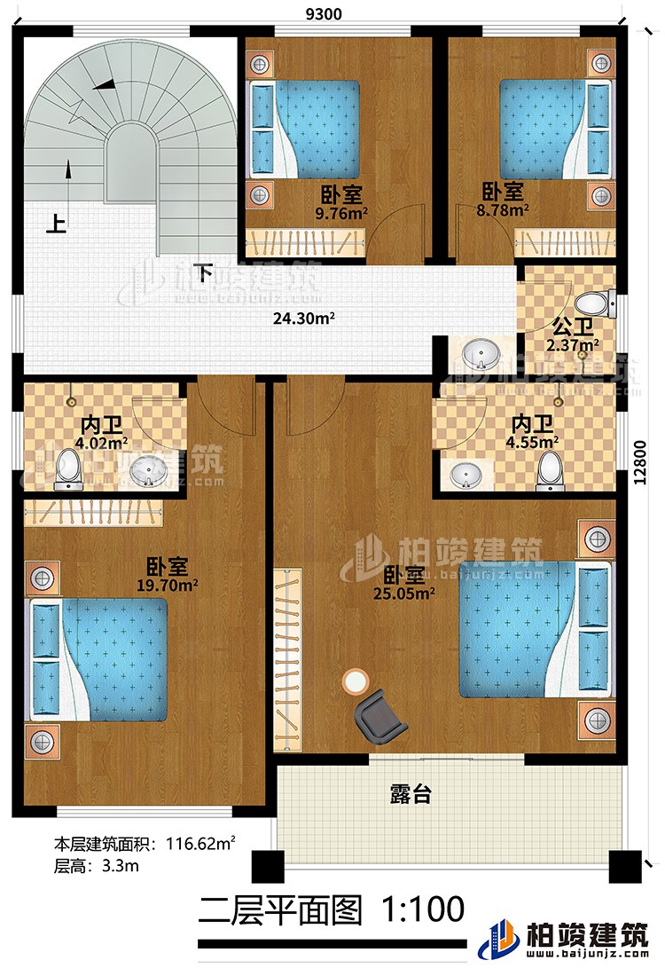 二層：4臥室，2內衛，公衛，露臺