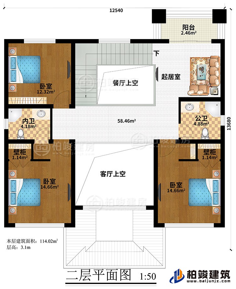 二層：起居室、餐廳上空、客廳上空、3臥室、2壁柜、公衛(wèi)、內(nèi)衛(wèi)、陽(yáng)臺(tái)