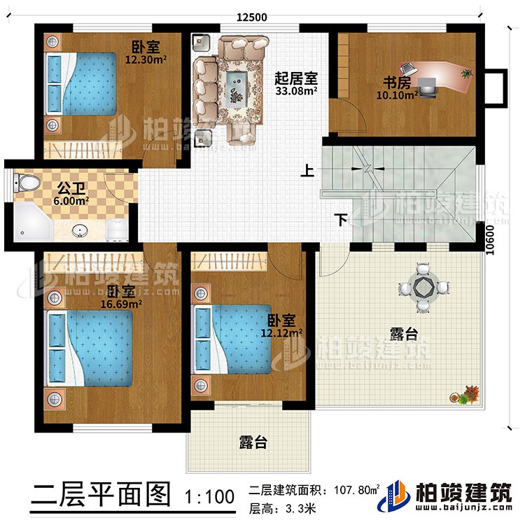 二層：3臥室，書房，起居室，公衛，2露臺