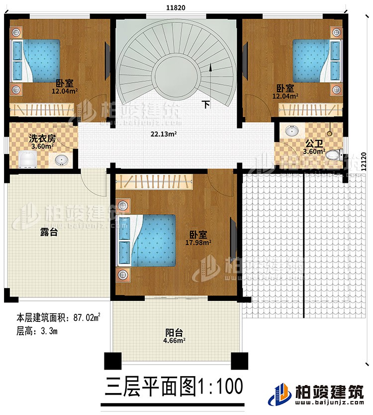 三層：3臥室、公衛(wèi)、洗衣房、露臺、陽臺