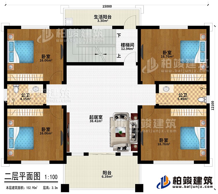 二層：起居室、2公衛(wèi)、4臥室、陽臺、樓梯間、生活陽臺