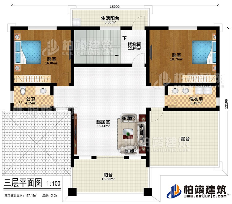 三層：起居室、公衛(wèi)、洗衣房、2臥室、樓梯間、陽臺、生活陽臺