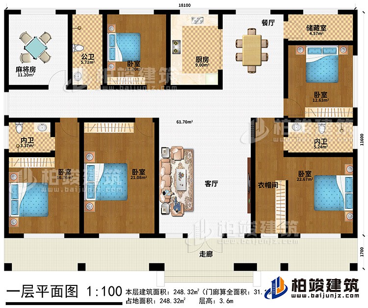 一層：走廊、客廳、餐廳、廚房、儲(chǔ)藏室、公衛(wèi)、2內(nèi)衛(wèi)、衣帽間、5臥室