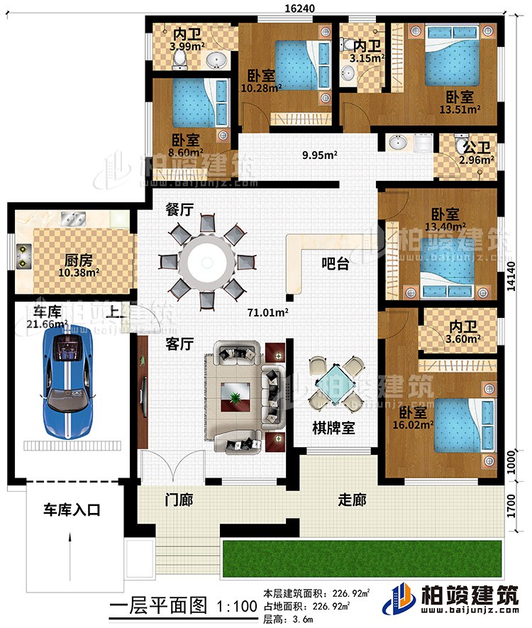 一層：門廊、走廊、車庫入口、客廳、餐廳、車庫、廚房、吧臺、棋牌室、5臥室、3內(nèi)衛(wèi)、公衛(wèi)