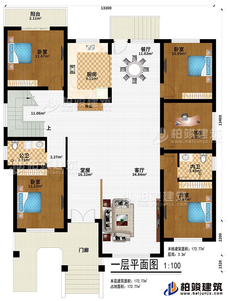 一層：門廊、堂屋、神龕、廚房、餐廳、客廳、4臥室、書房、公衛(wèi)、內(nèi)衛(wèi)、陽臺