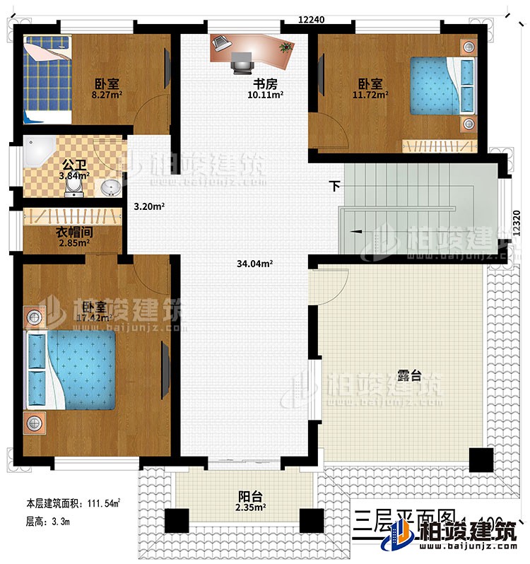 三層：3臥室、公衛、衣帽間、書房、陽臺、露臺