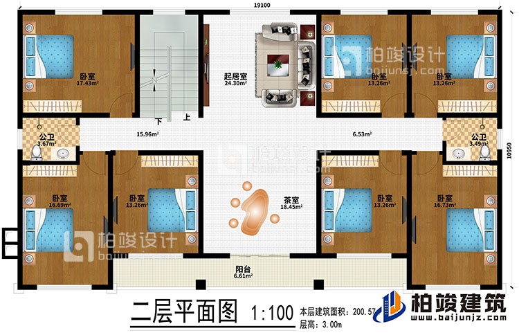二層：7臥室、起居室、茶室、2公衛(wèi)、陽(yáng)臺(tái)