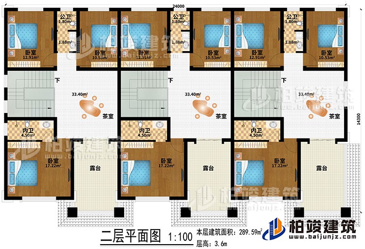 二層：3茶室、9臥室、3公衛、3內衛、3露臺