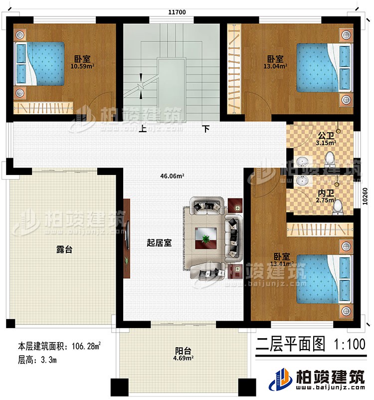 二層：起居室、3臥室、公衛、內衛、陽臺、露臺