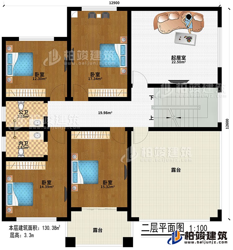 二層：起居室、4臥室、公衛、內衛、2露臺