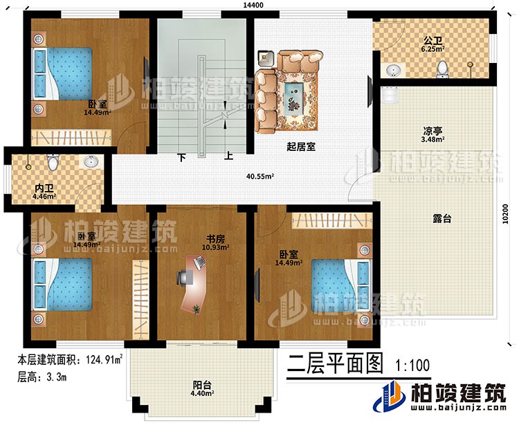 二層：起居室、3臥室、內衛、公衛、書房、陽臺、涼亭、露臺