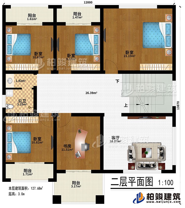 二層：4臥室、書房、客廳、4陽臺、公衛(wèi)