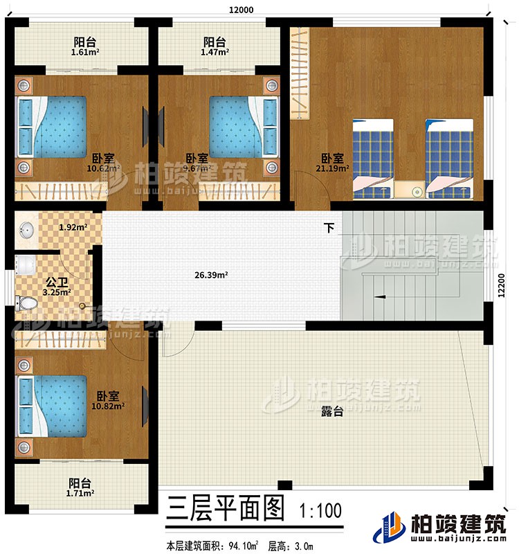 三層：4臥室、3陽臺、露臺