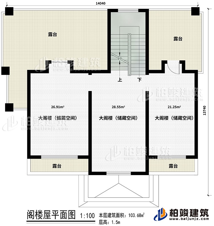 閣樓：3閣樓間\儲藏間、2大露臺、2小露臺