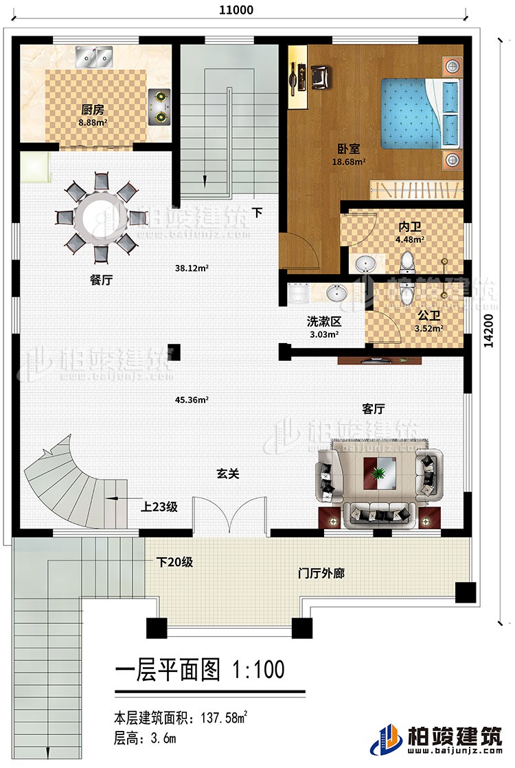 一層：門廳走廊、客廳\玄關、餐廳、廚房、臥室、內衛、公衛、洗漱區